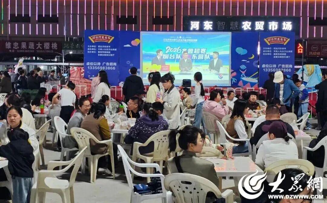 黄金甲体育官方网站-招远，这次真的长脸了！