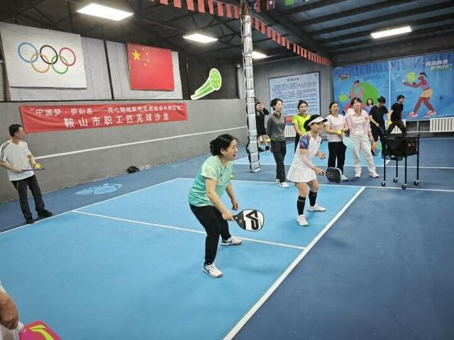 黄金甲体育官方网站-市总工会举办职工匹克球沙龙活动|鞍山|鞍山市|辽宁省|教练|中国梦_新浪体育_新浪新闻